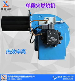 隆鑫熱能設備 高效節能的燃油燃氣燃燒機，驅動現代工業熱能解決方案